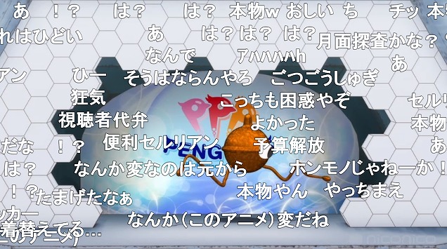 8話 (102)