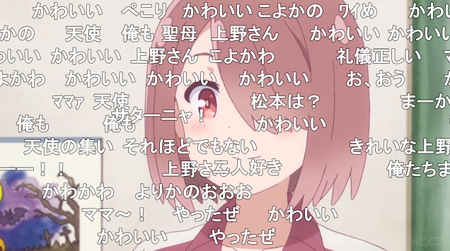 11話 (14)