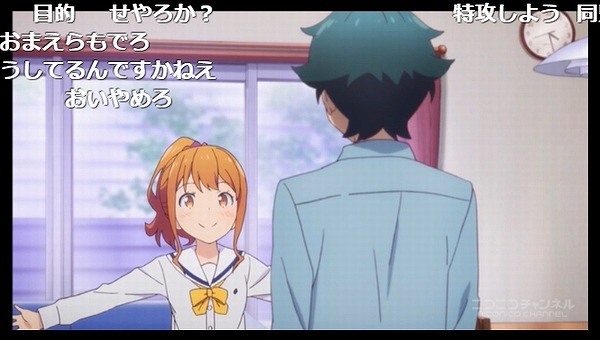 2話 (41)