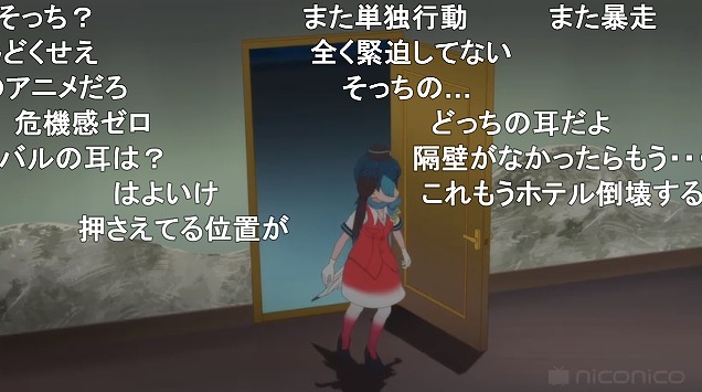 11話 (64)