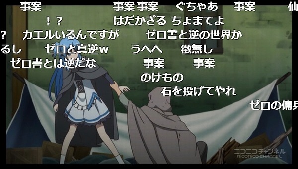 1話 (18)