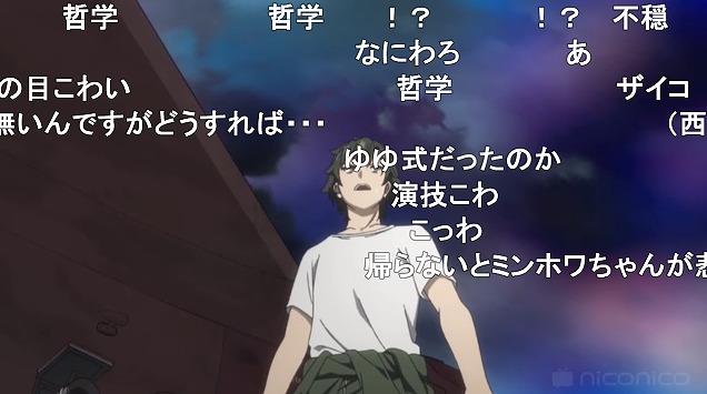 12話 (19)