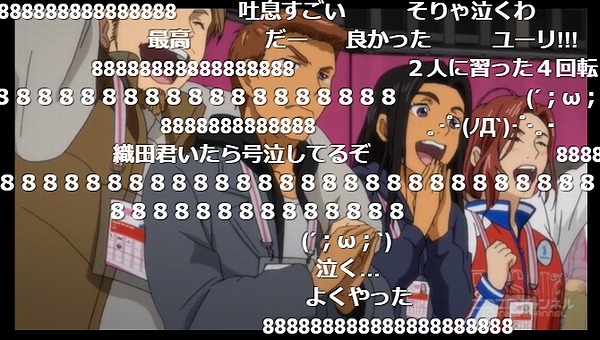 12話 (88)