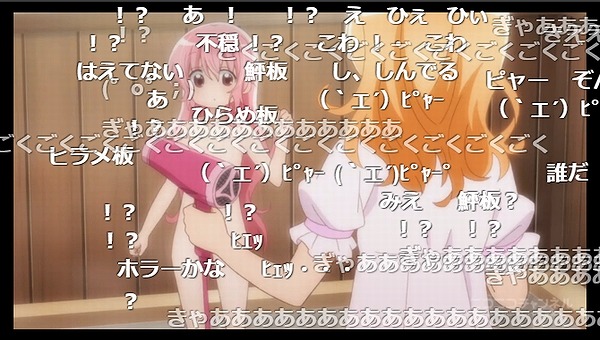 6話 (4)