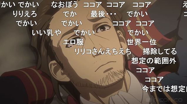 12話 (55)
