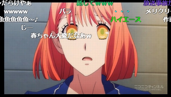 12話 (13)