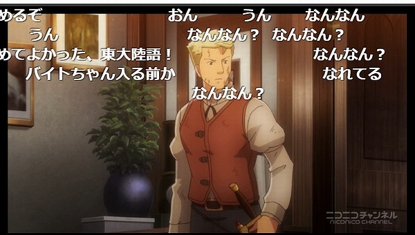 2話 (85)