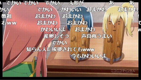12話 (94)