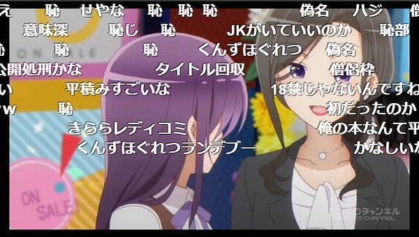 4話 (83)