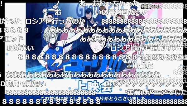 12話 下 (44)