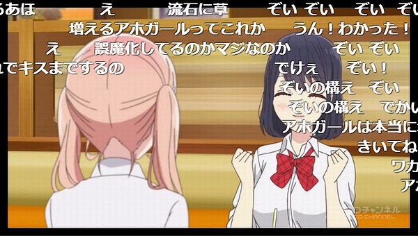 2話 (113)