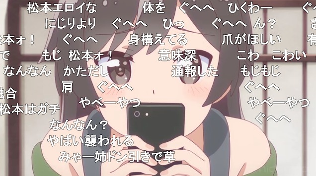 11話 (18)