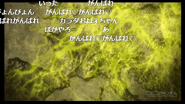 12話 (109)
