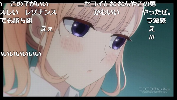 2話 (61)