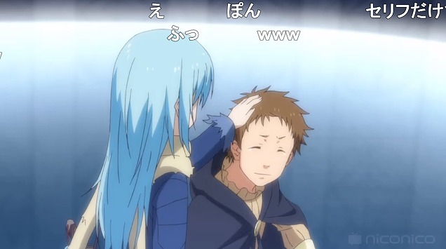 23話 (20)