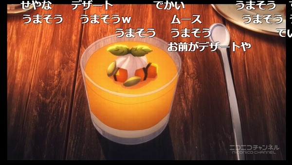 23話 (25)