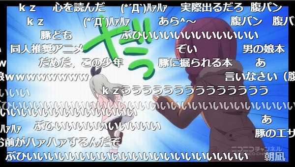 12話 (22)