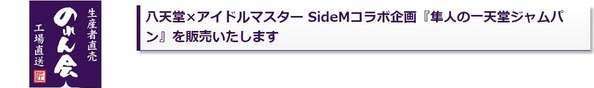 キャプチャ7