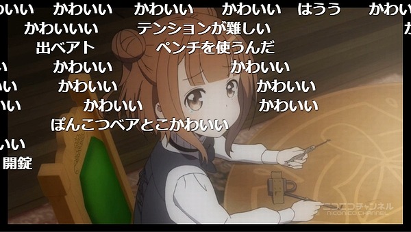 6話 (2)