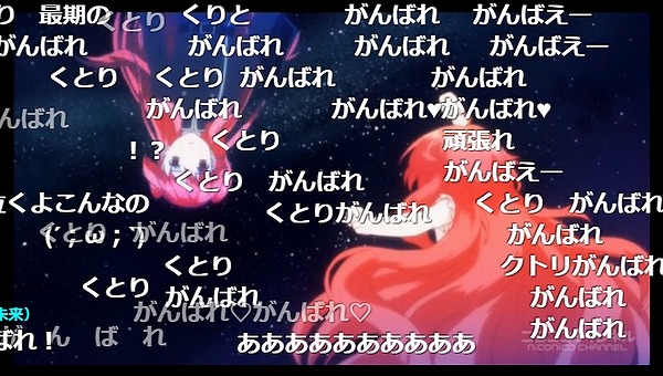 12話 (81)