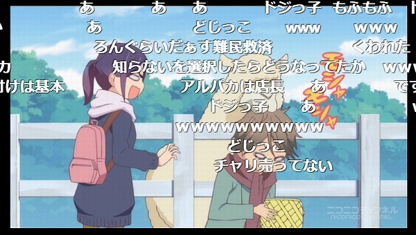 12話 (98)