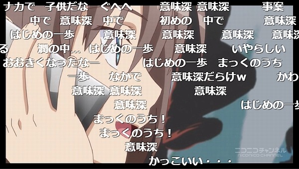 11話 (44)