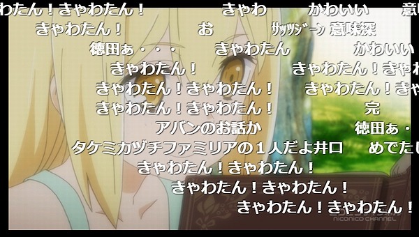 4話 (6)