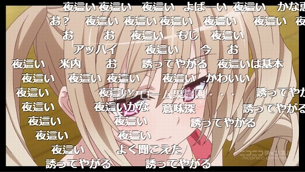 8話 (11)