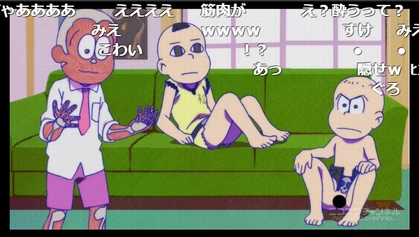 2話 (52)