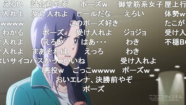 11話 (86)