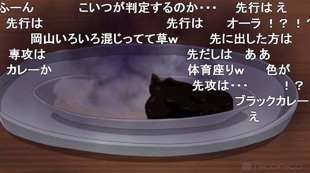8話 (123)