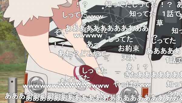 10話 (163)