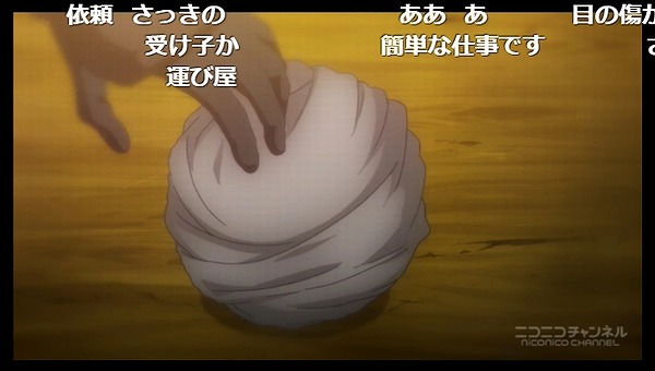 4話 (108)