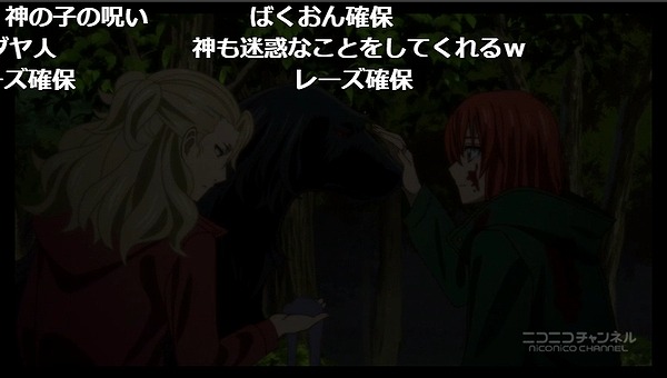 8話 (95)