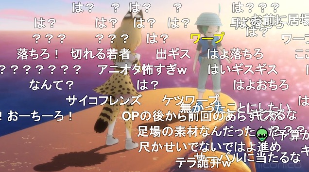 11話 (7)