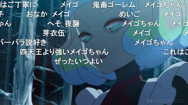 12話 (32)
