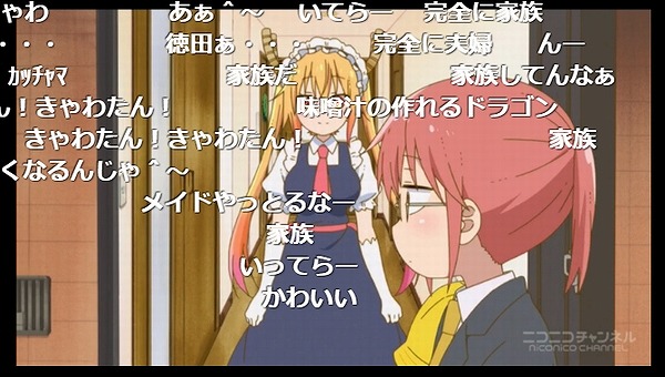 5話 (3)