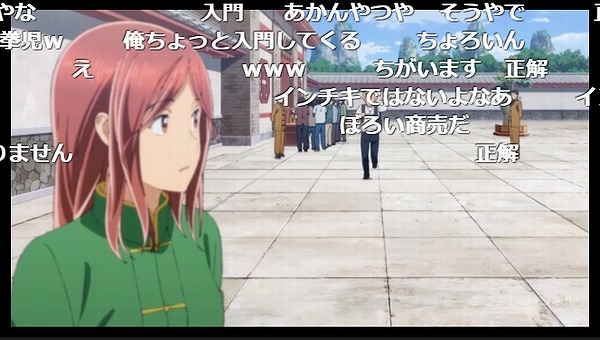 12話 (90)