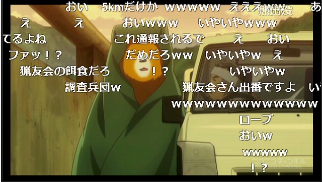 ニコ生12話 (10)