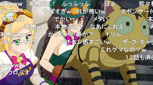 12話 (50)