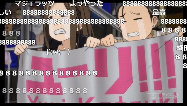 12話 (87)
