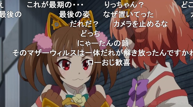 12話 (18)