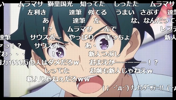 6話 (156)
