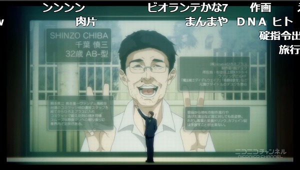 5話 (23)