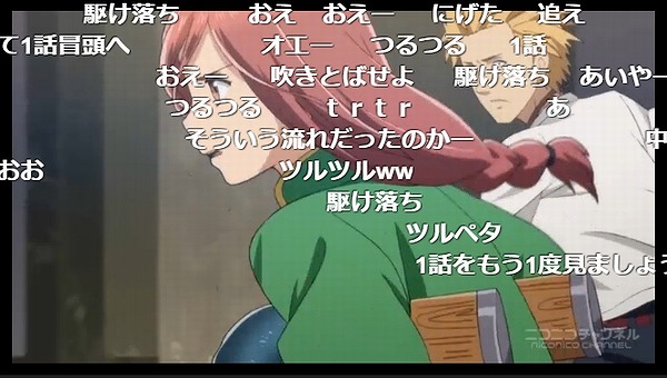 12話 (118)