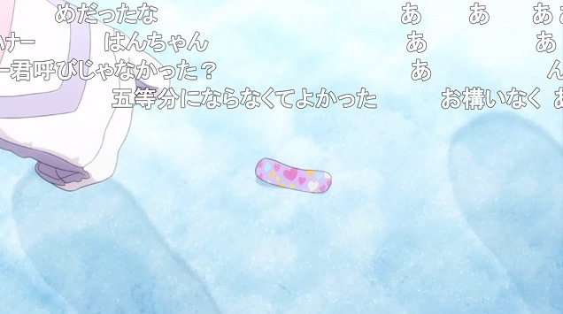 11話 (109)