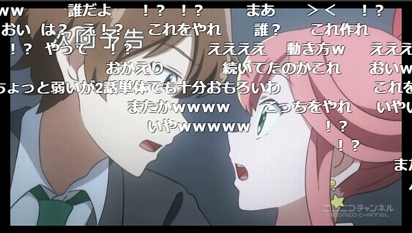 2話 (64)