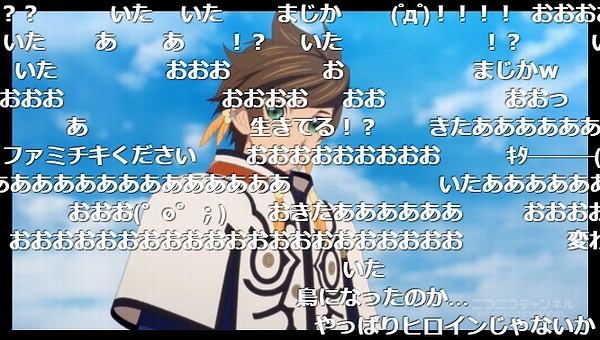 26話 (167)