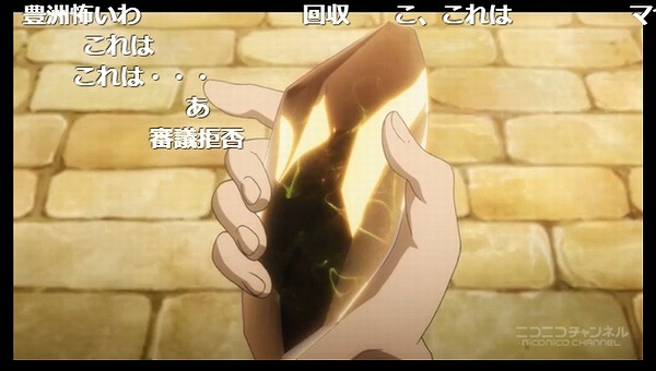 4話 (77)