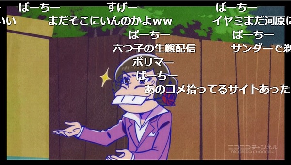 2話 (40)
